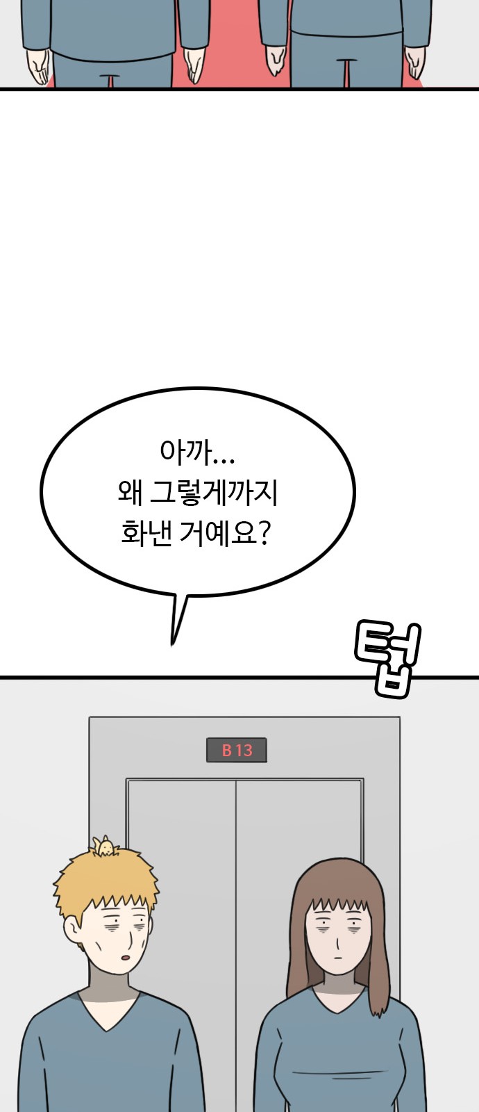 63 페이지