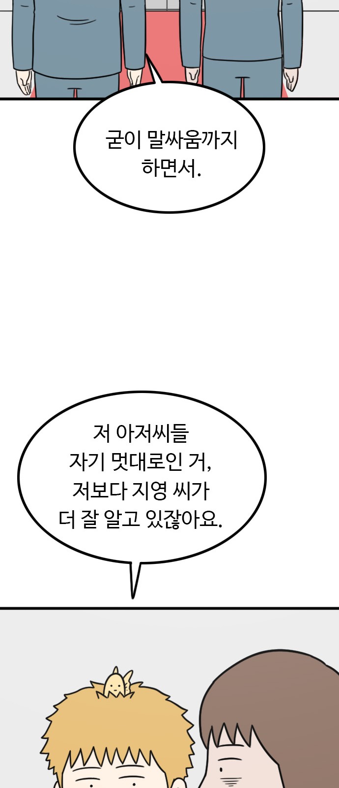 64 페이지