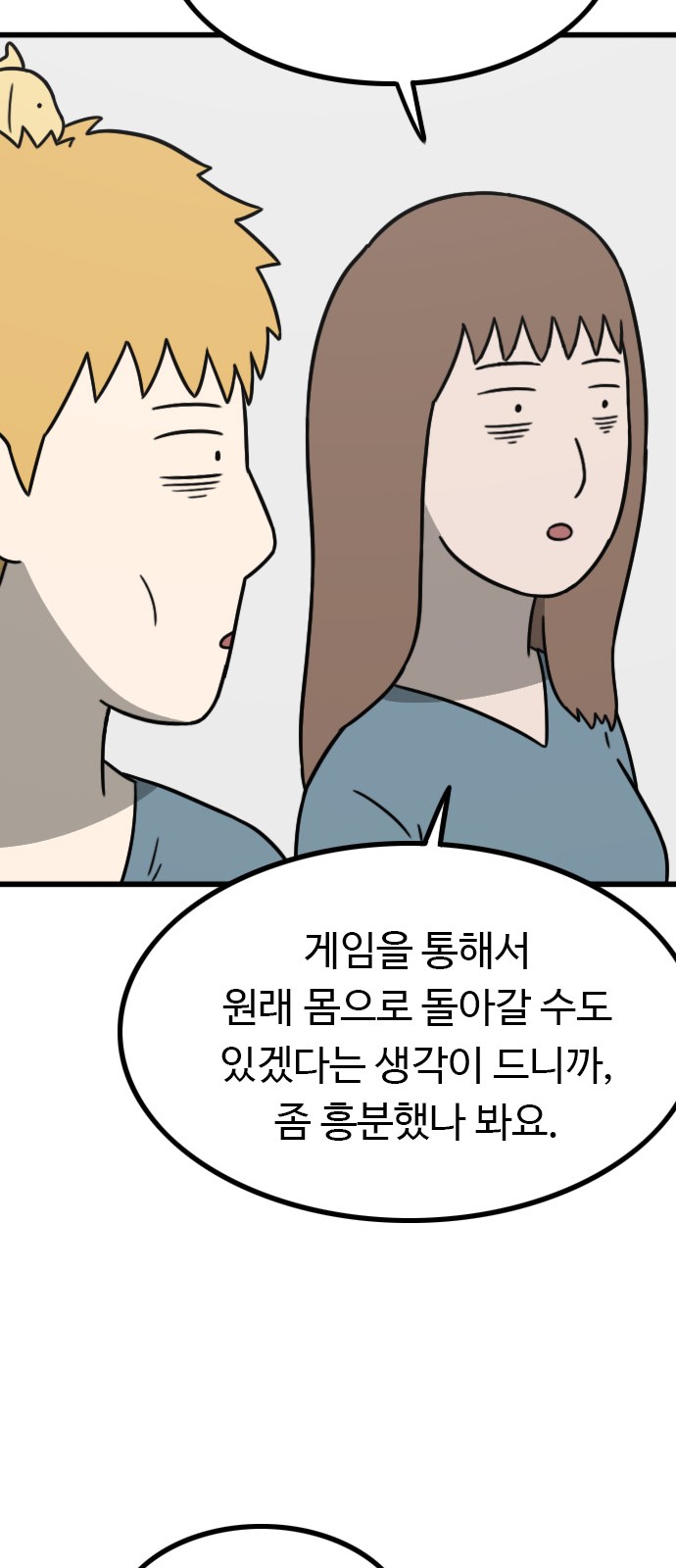 66 페이지