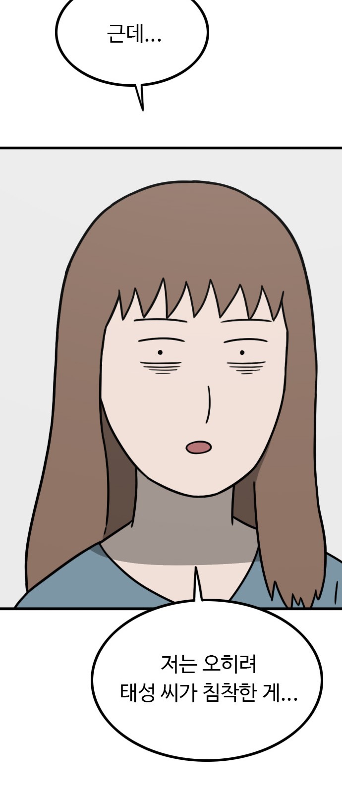 67 페이지
