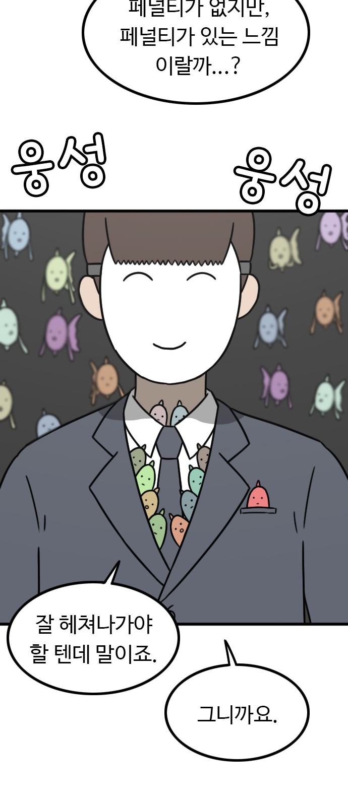 72 페이지