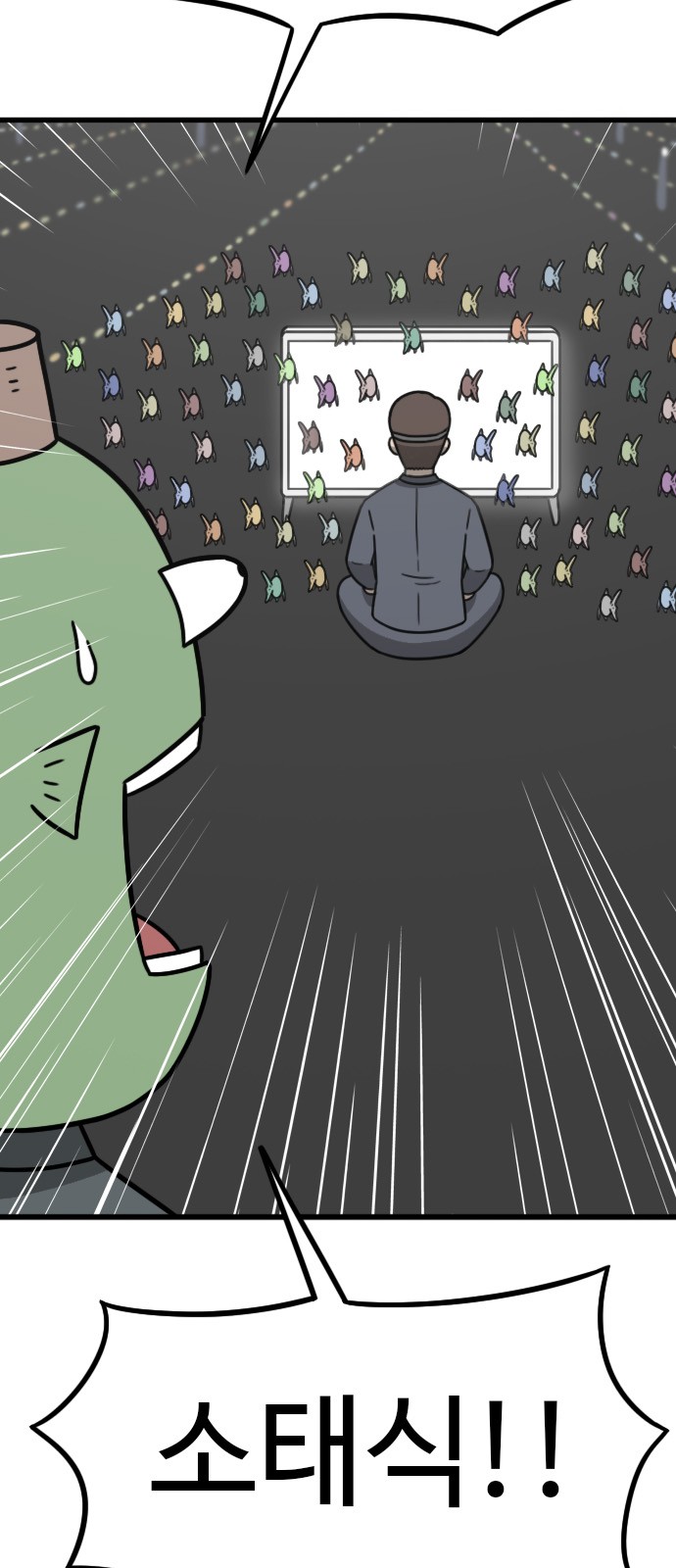 18 페이지
