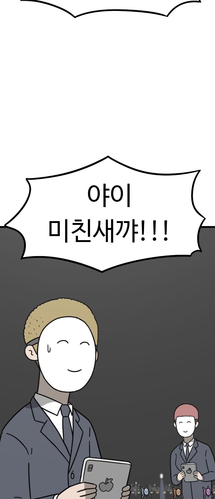 19 페이지