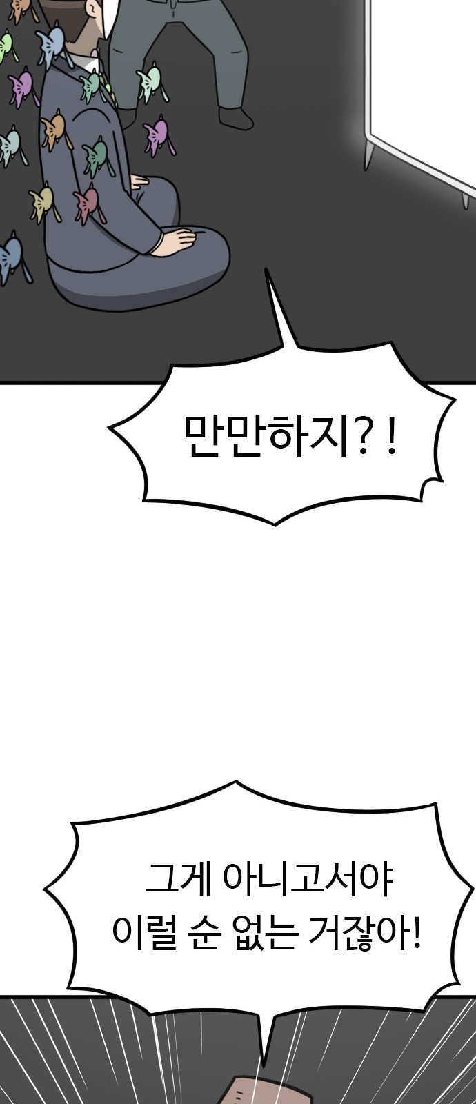 21 페이지