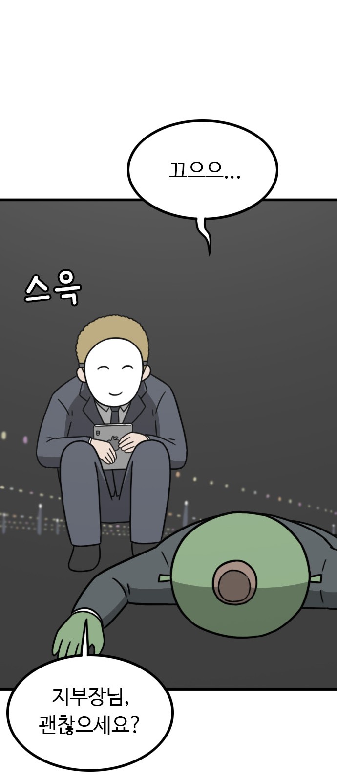 41 페이지