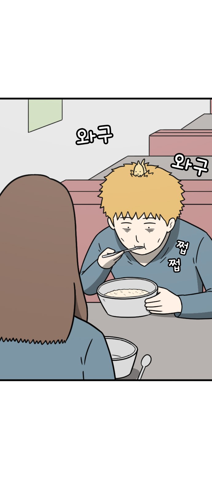 52 페이지