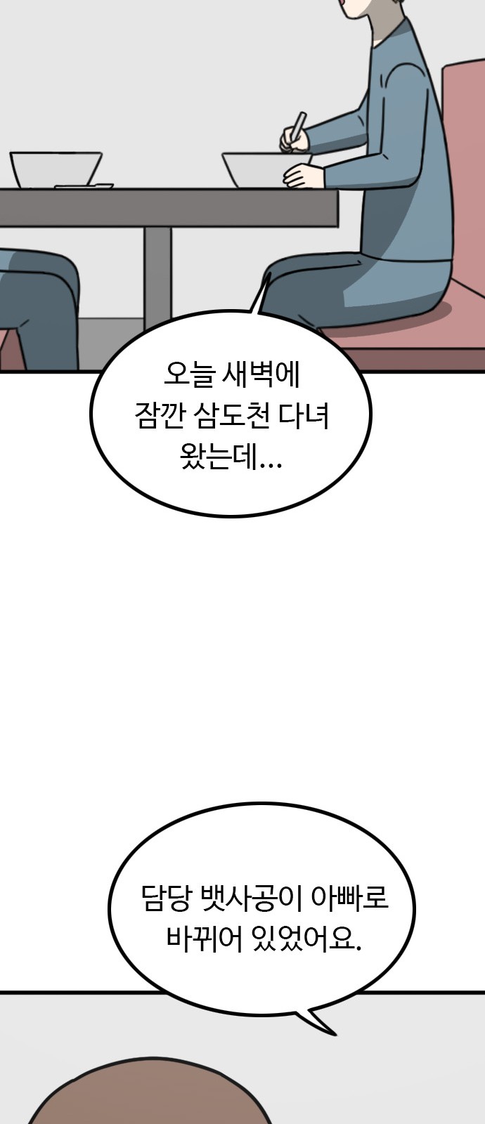 57 페이지