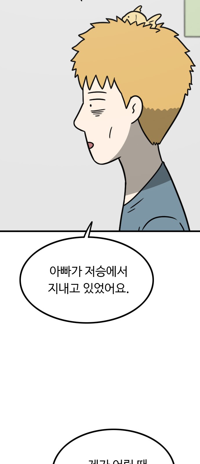 59 페이지