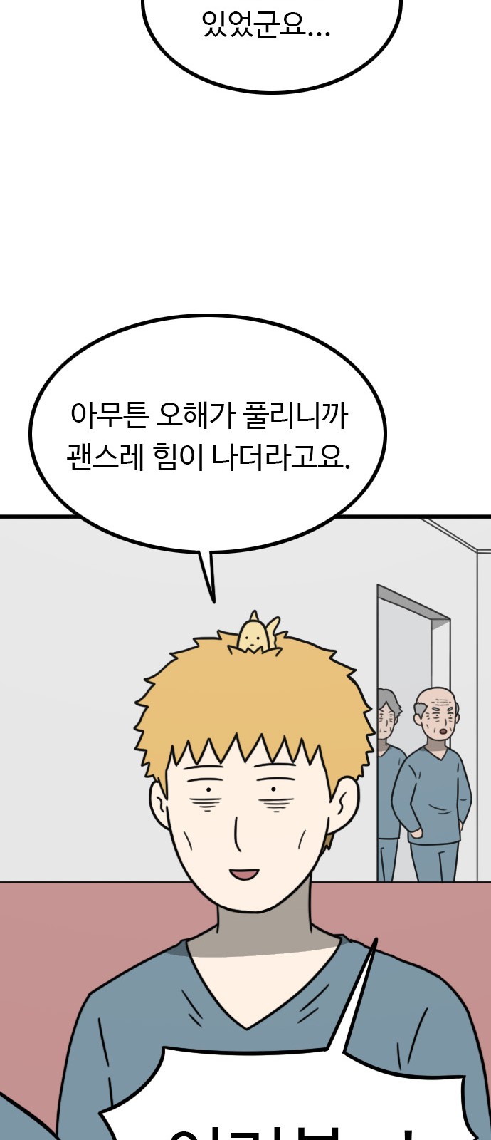 62 페이지