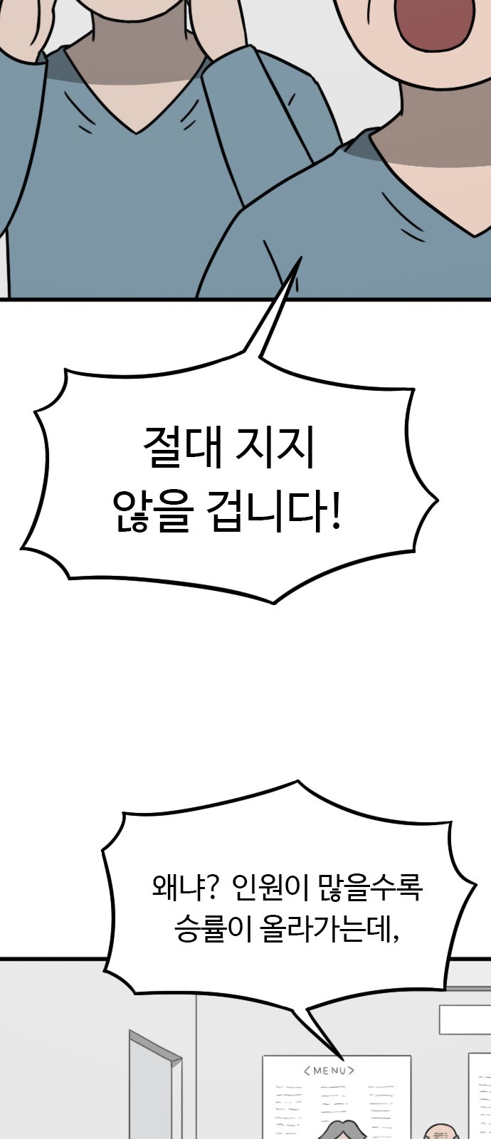 65 페이지
