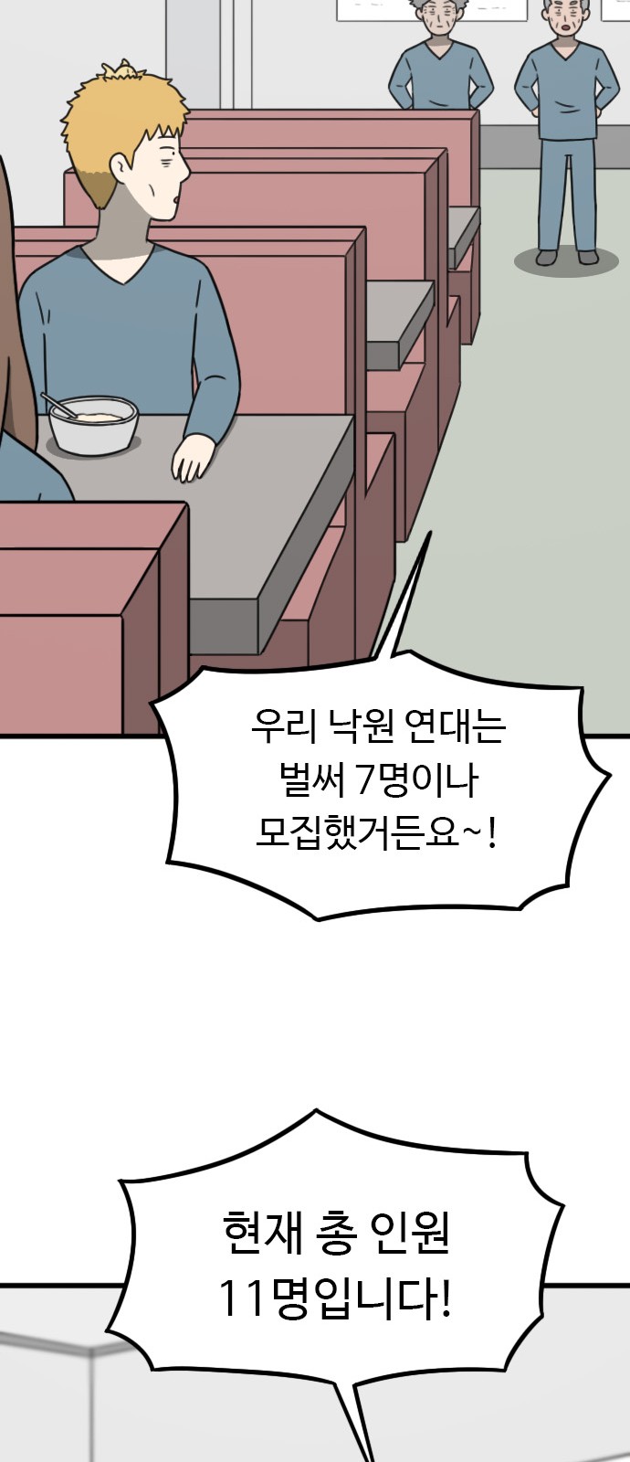 66 페이지