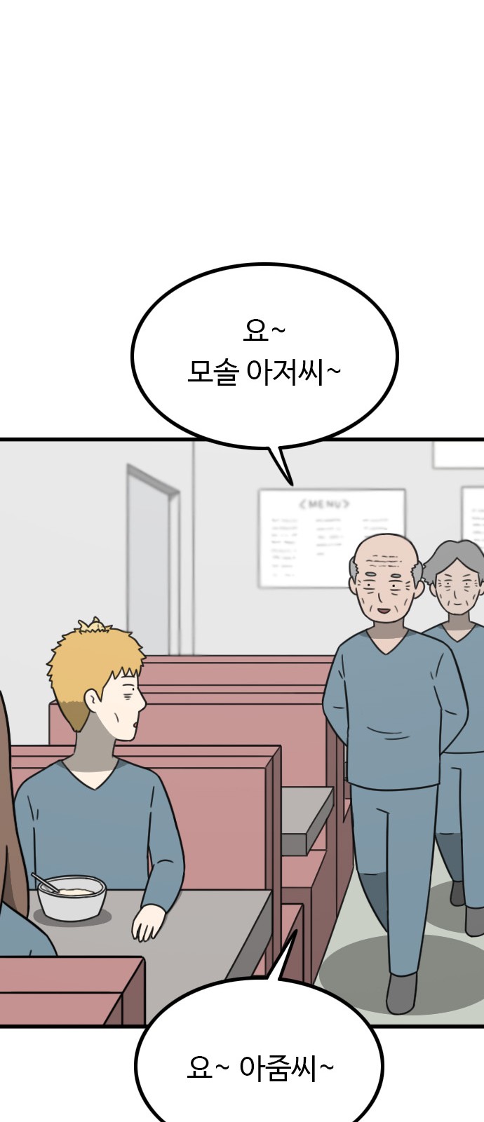 69 페이지