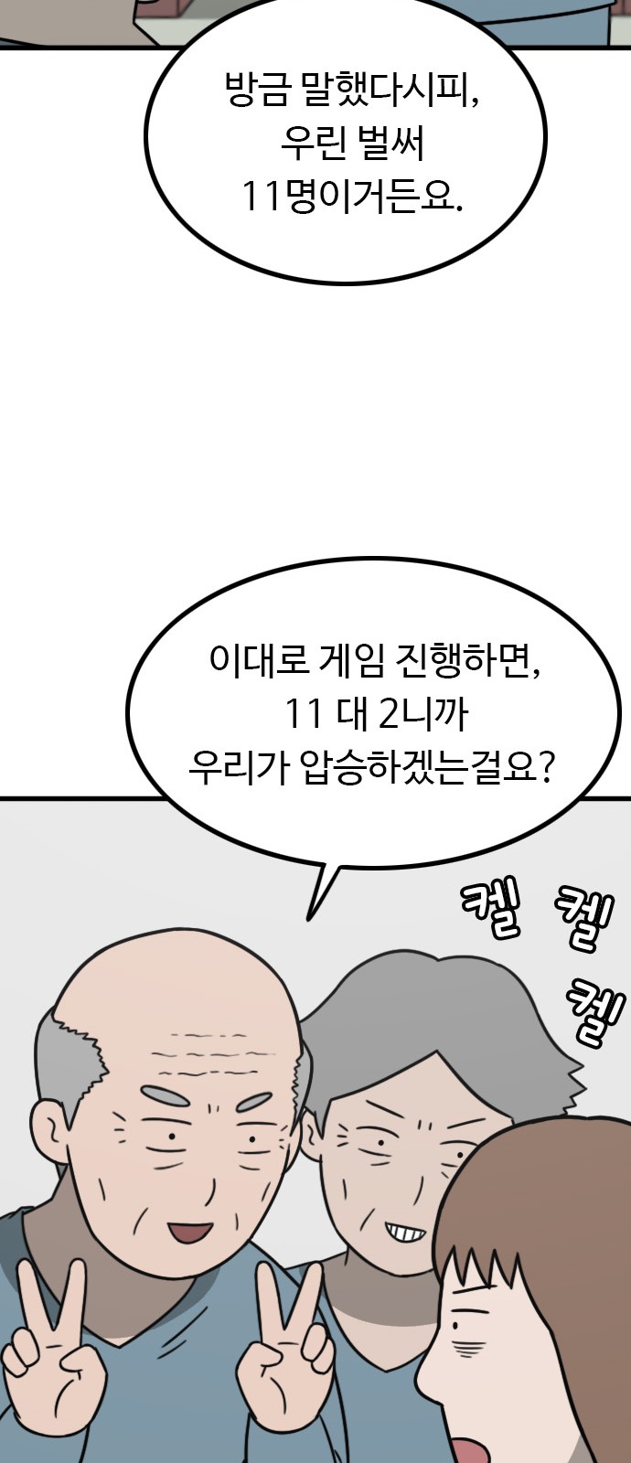 73 페이지
