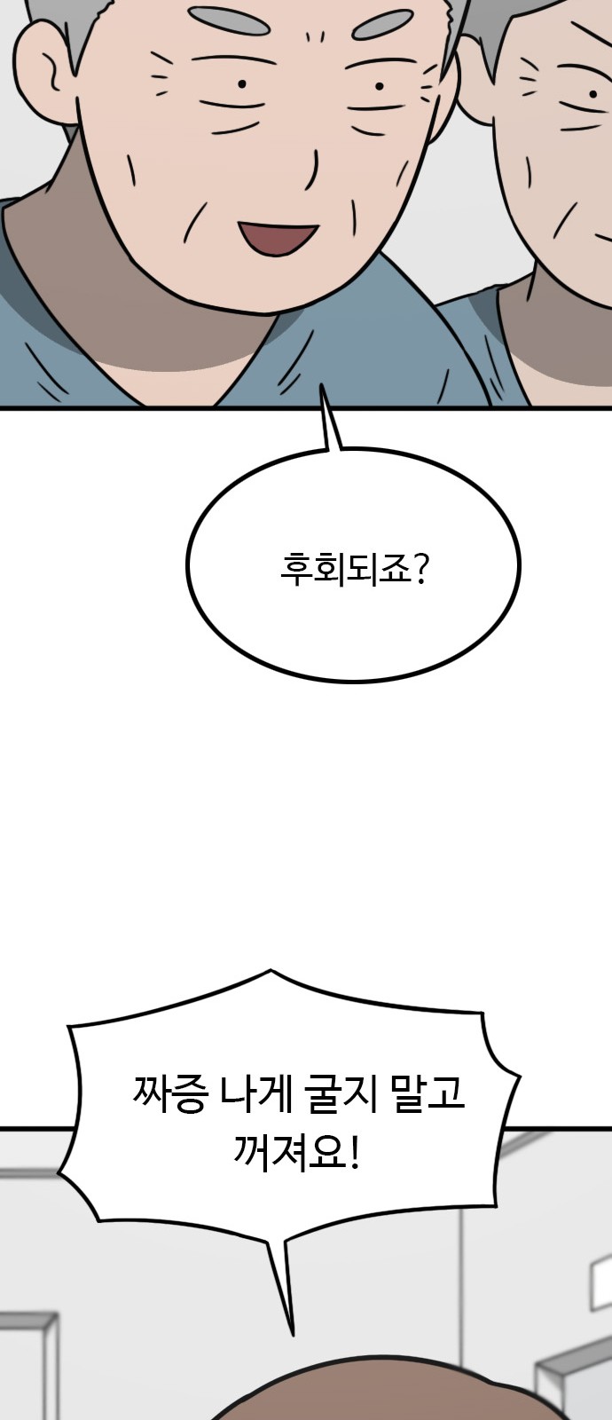 75 페이지