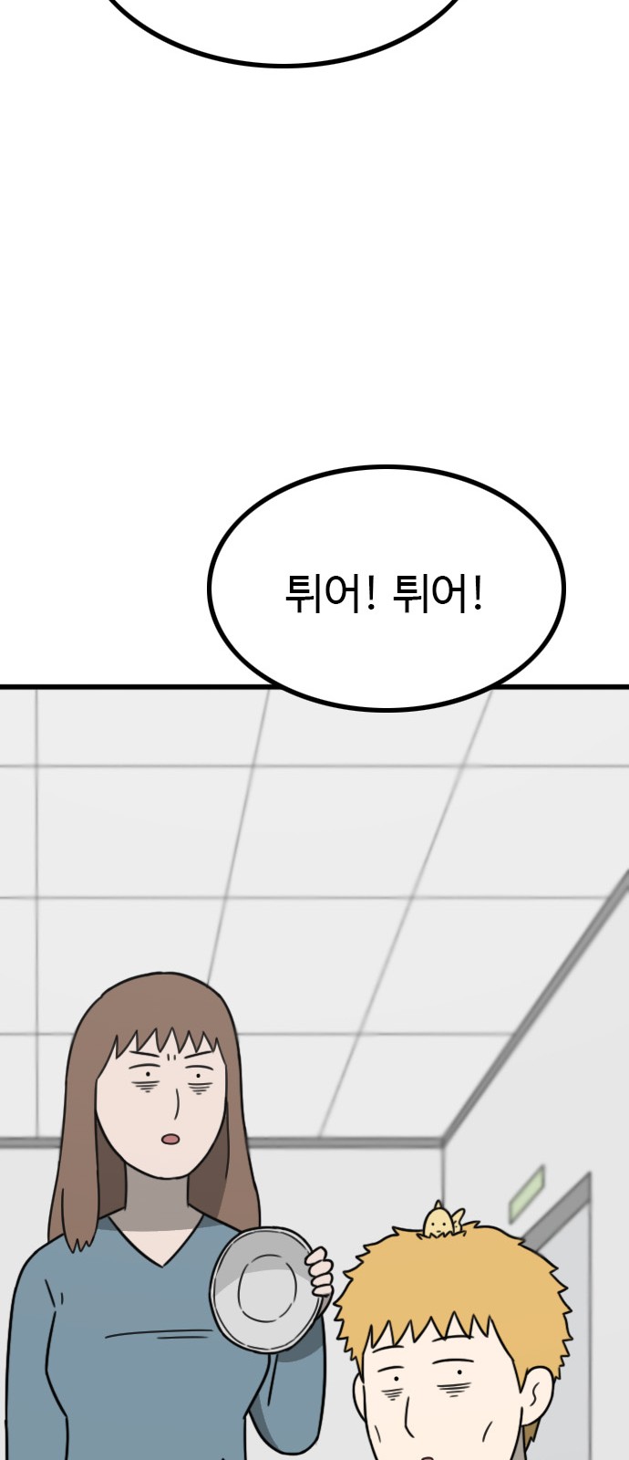 78 페이지