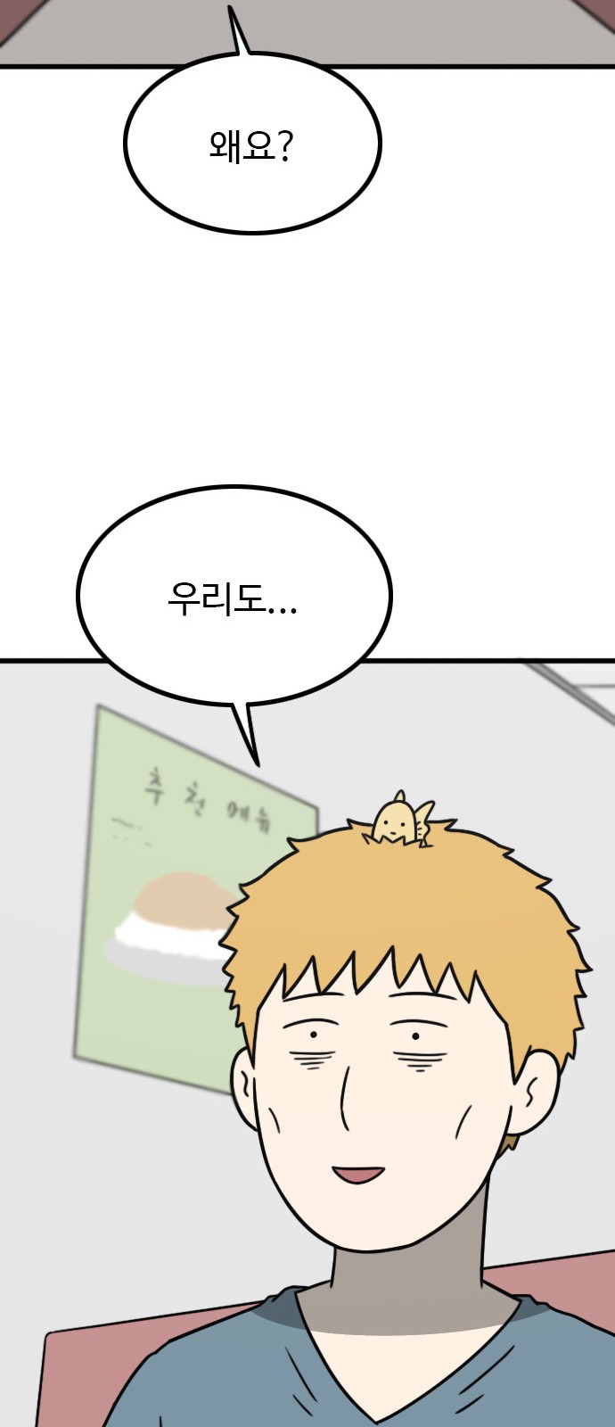 81 페이지