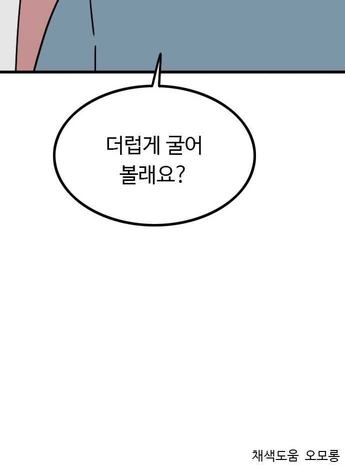 82 페이지