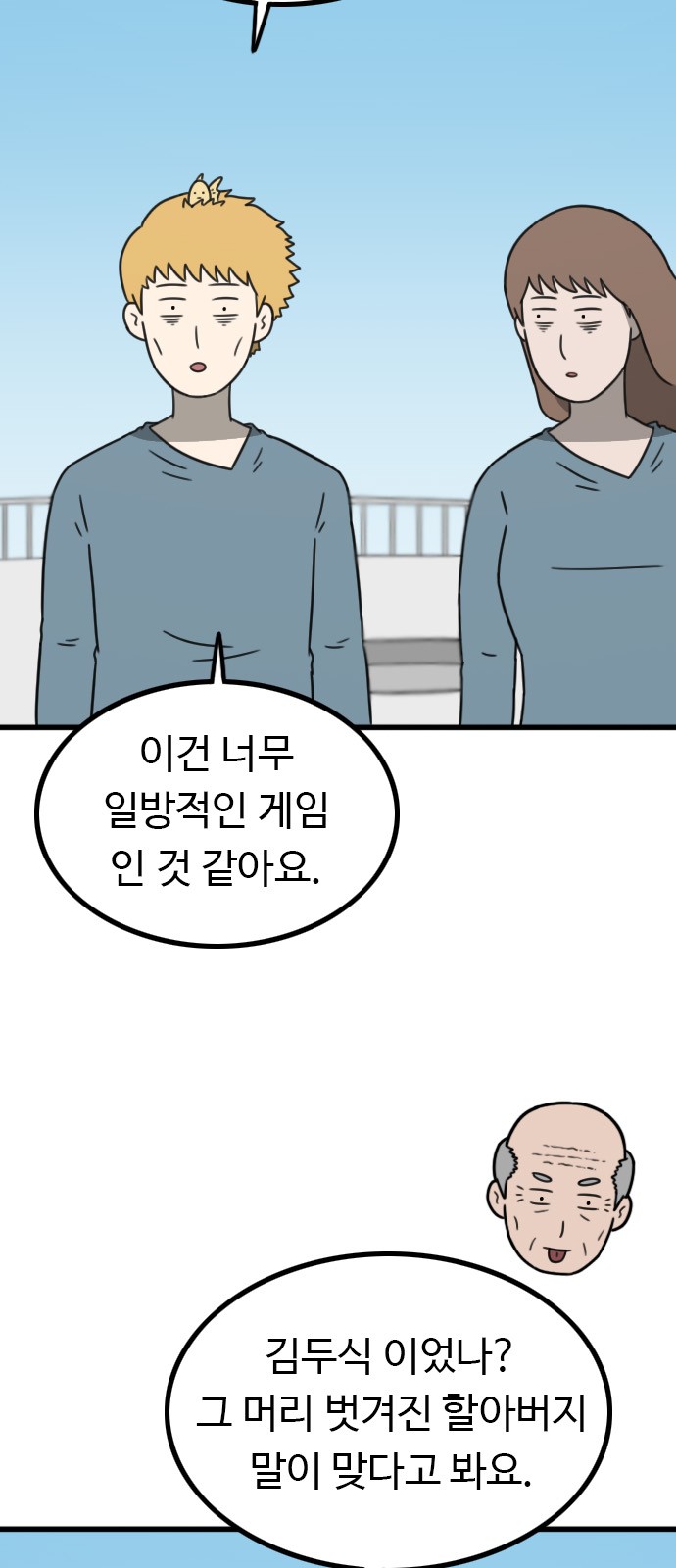 10 페이지