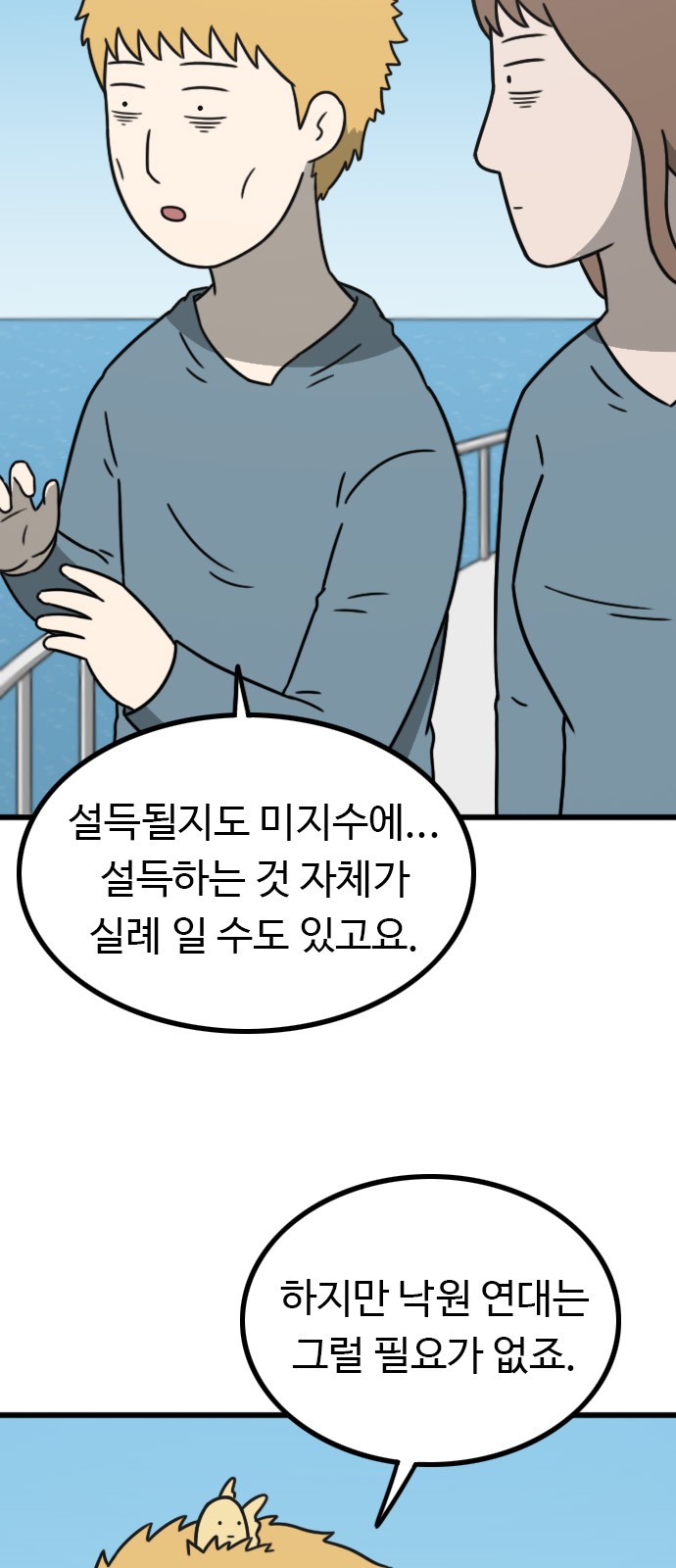 13 페이지