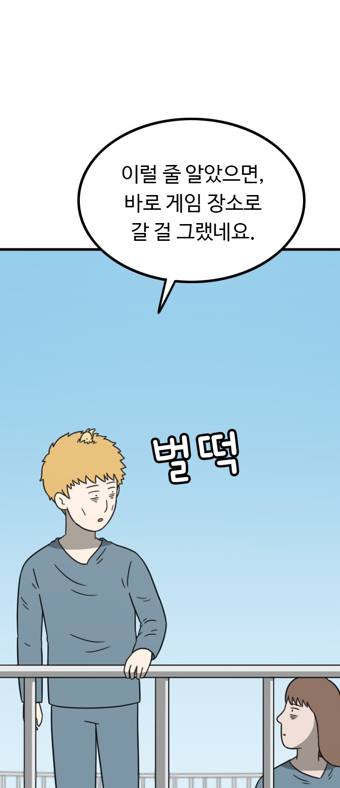 28 페이지