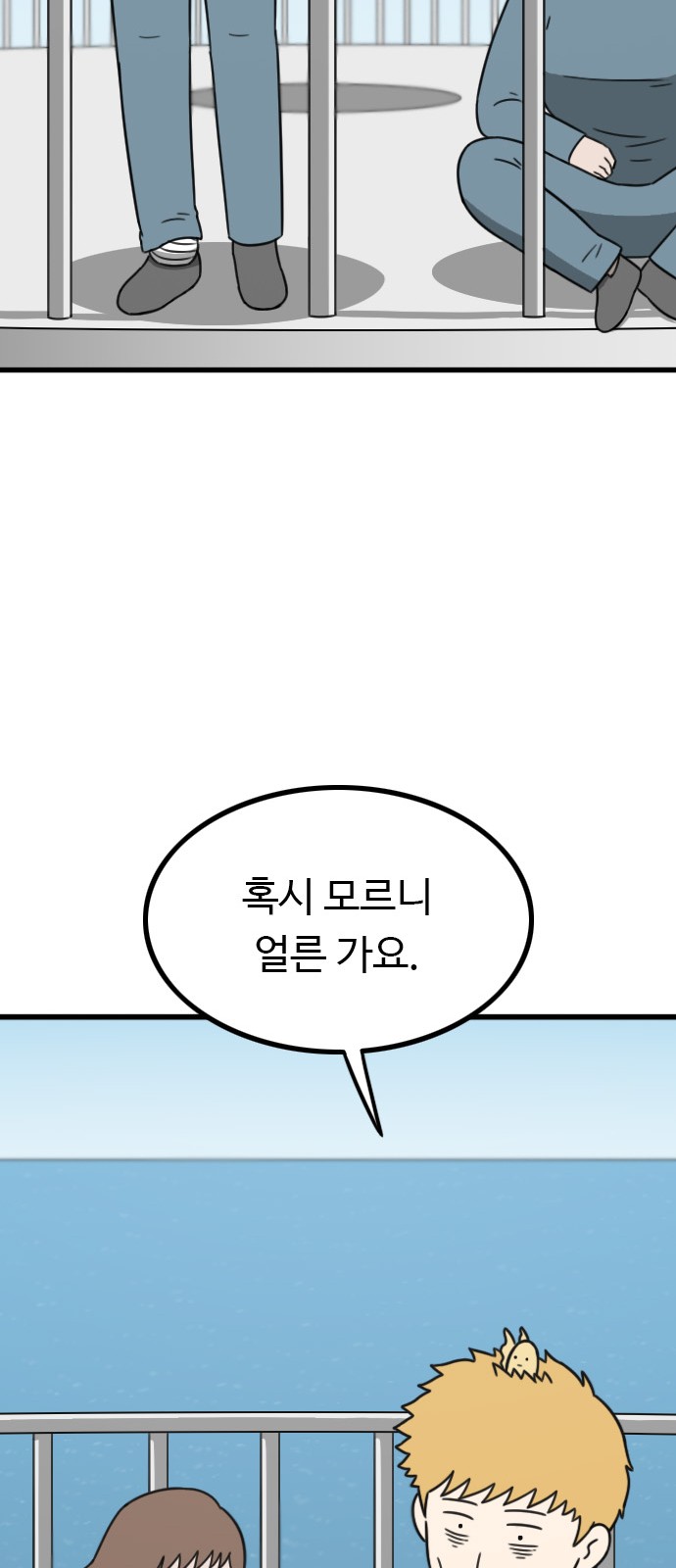 29 페이지