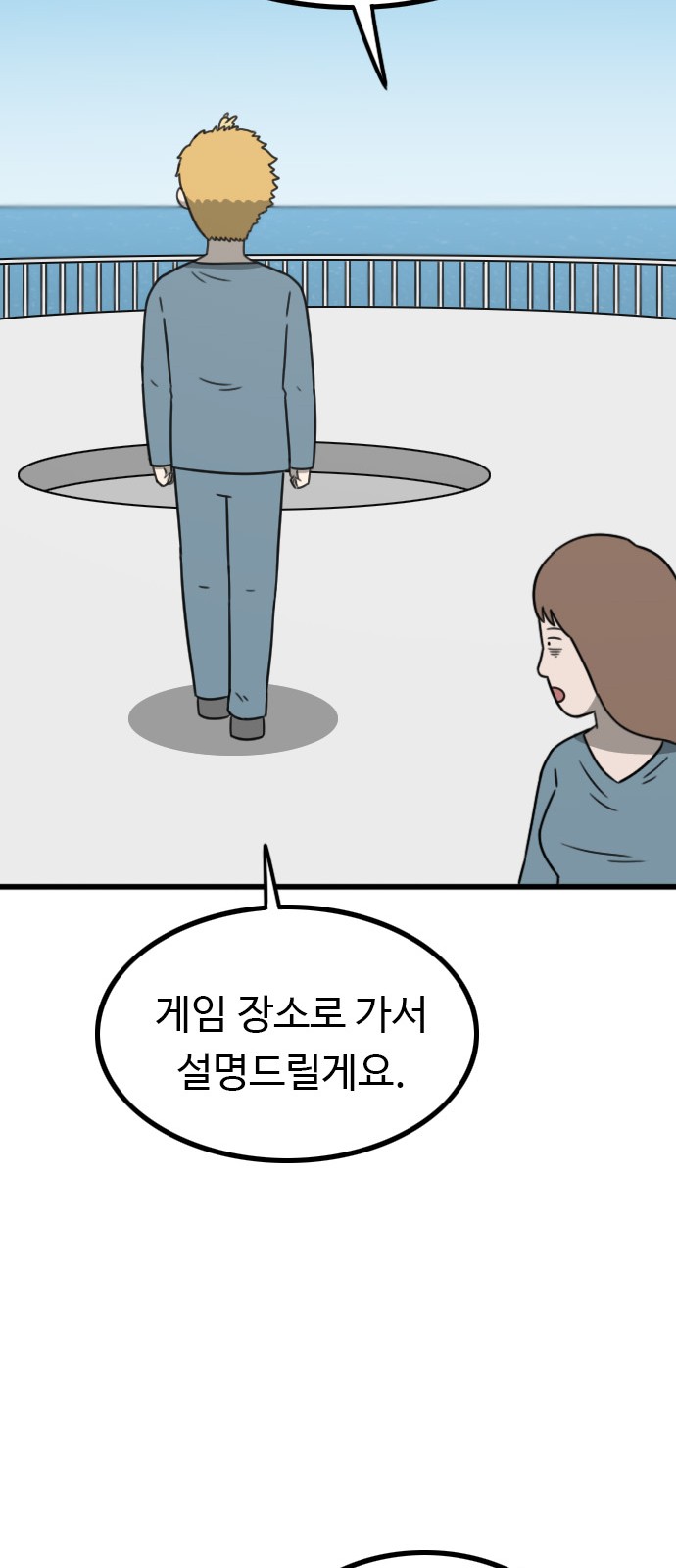 31 페이지
