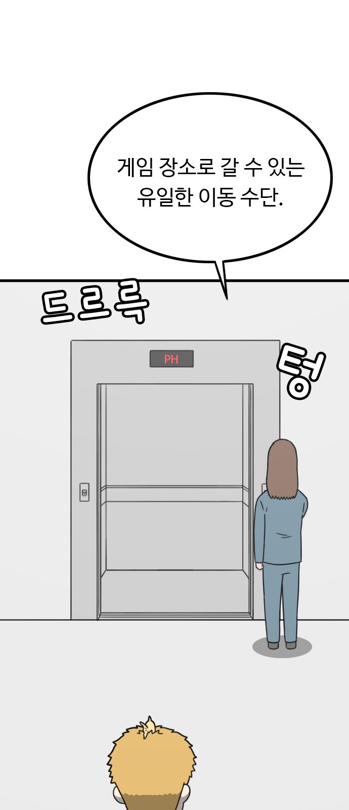 44 페이지