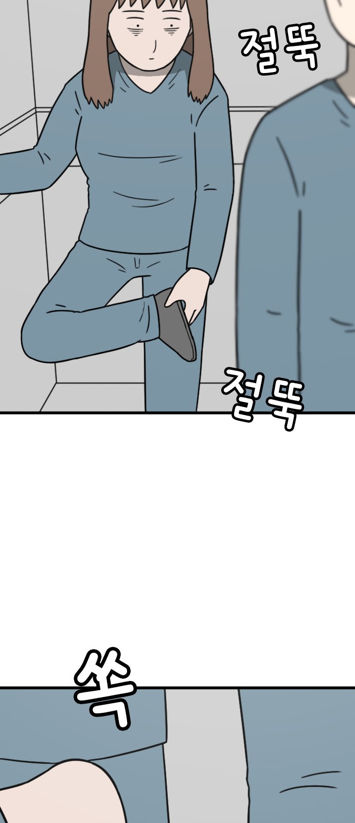54 페이지