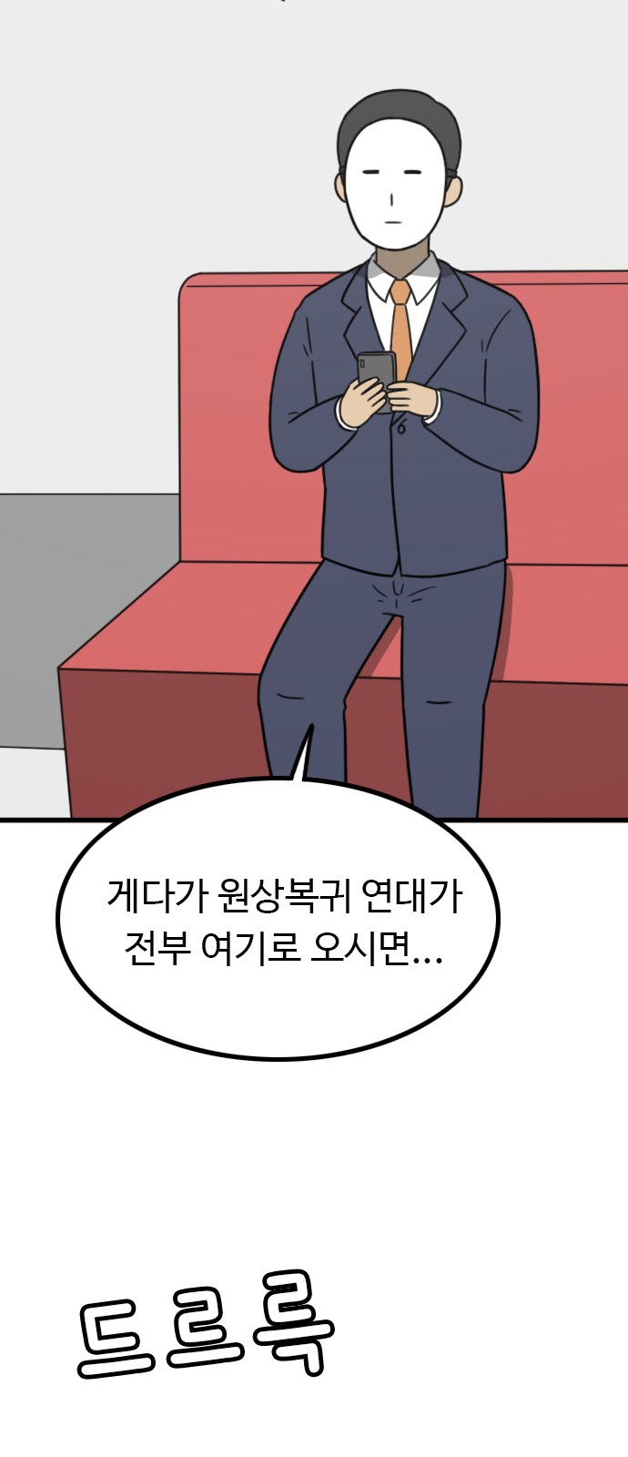 60 페이지