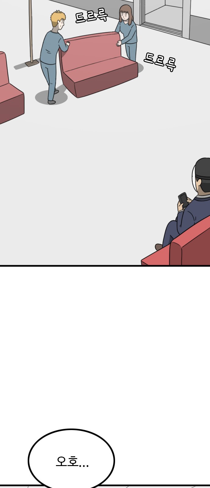 62 페이지