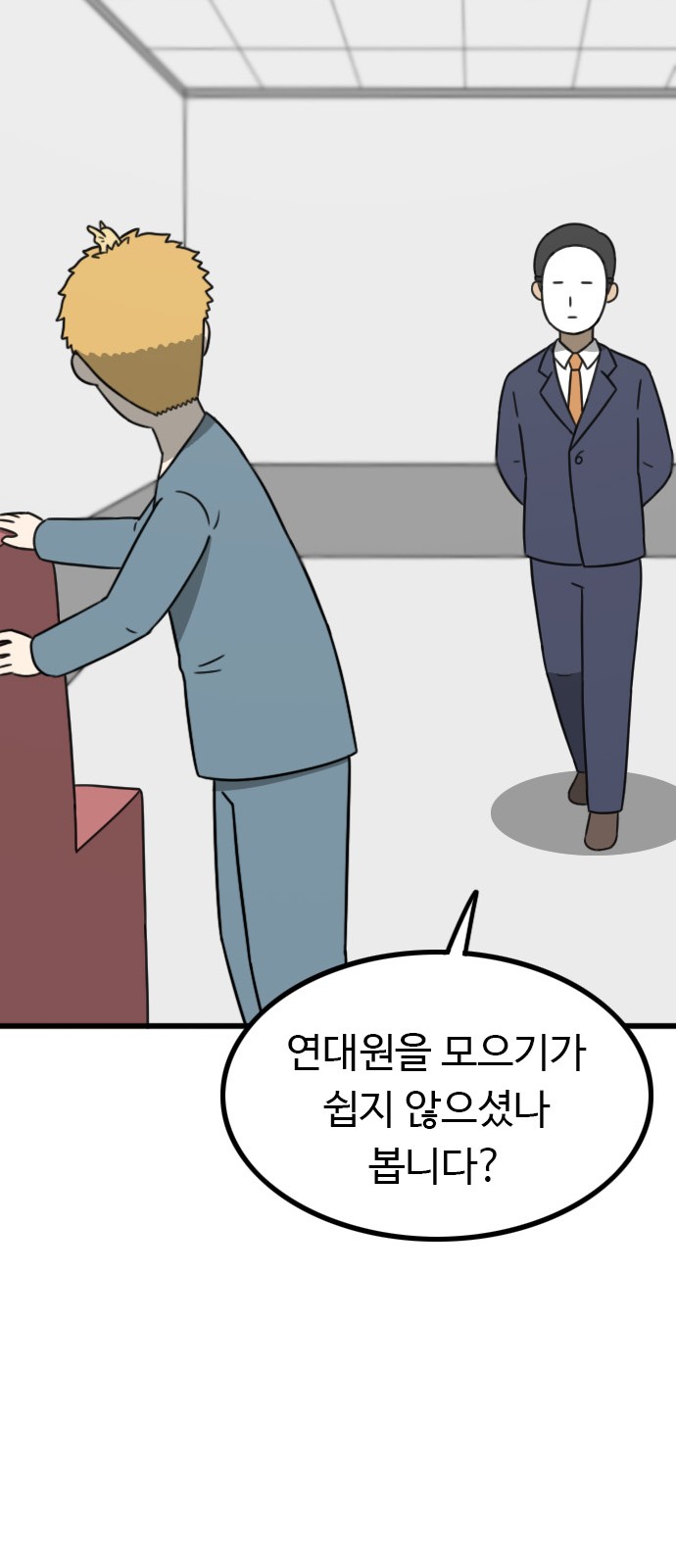 64 페이지