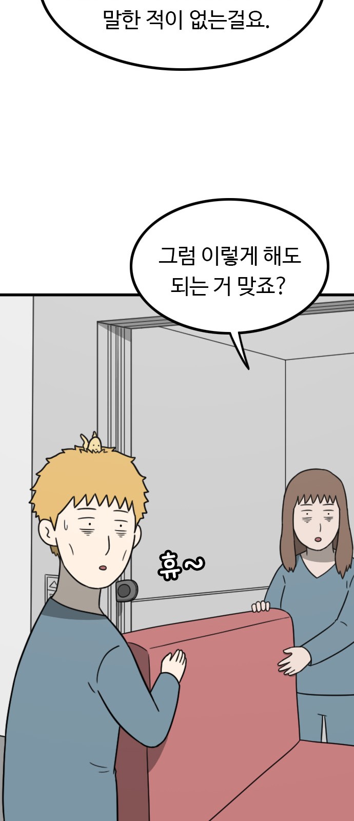 67 페이지