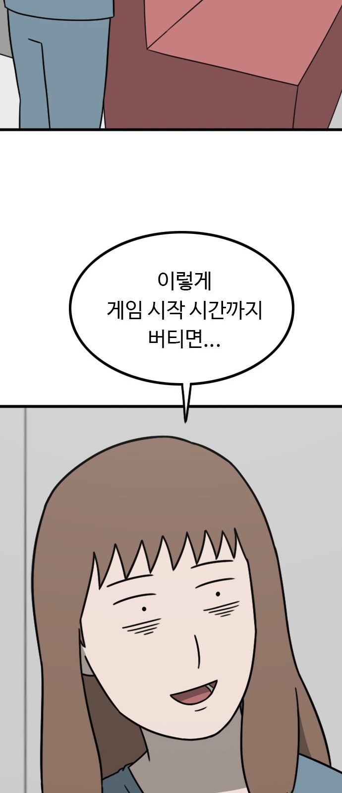 68 페이지