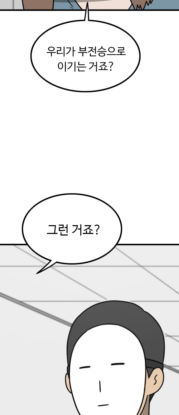 69 페이지