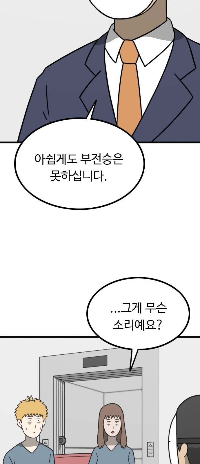 70 페이지