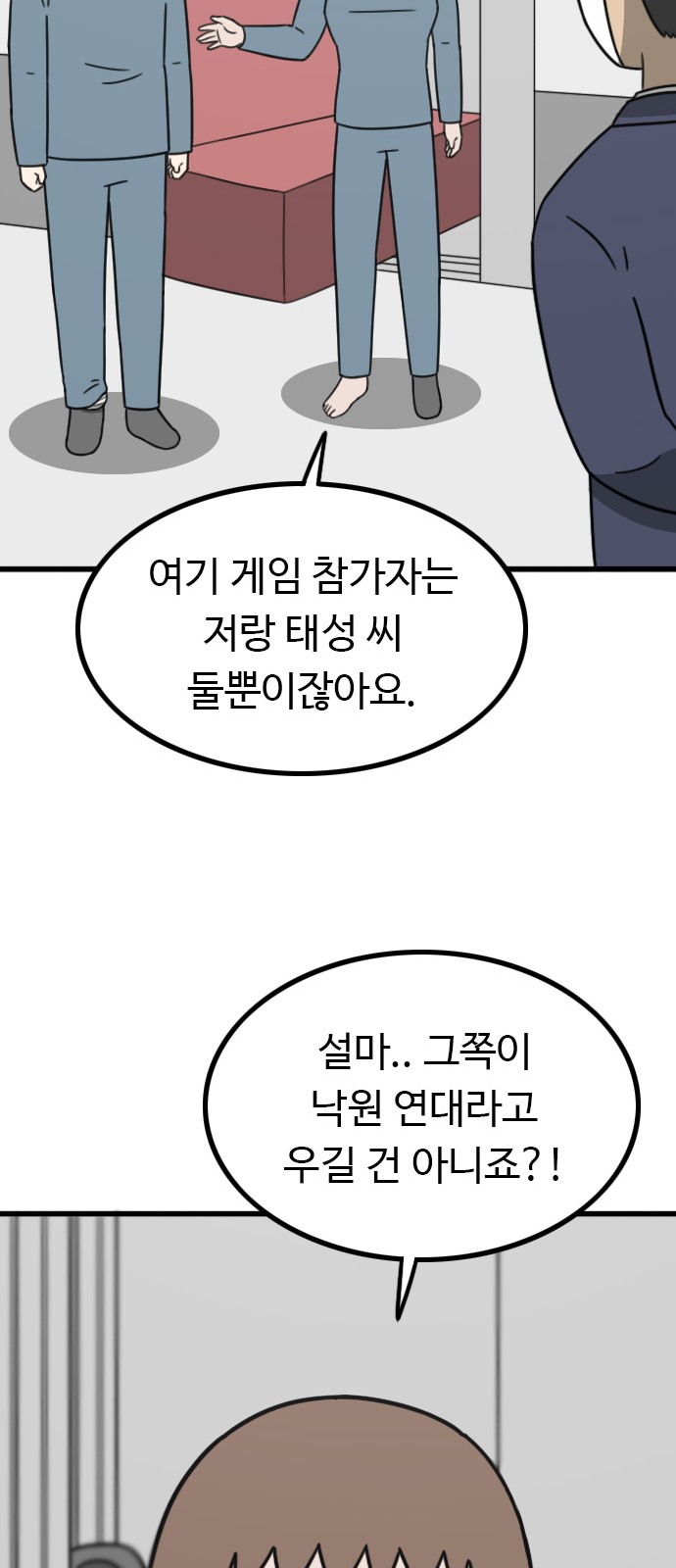 71 페이지