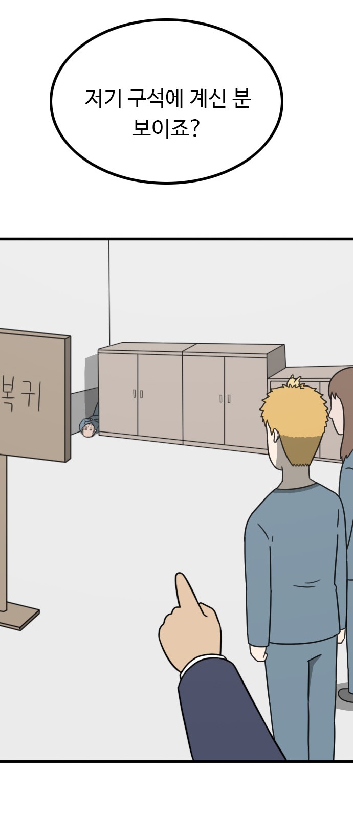 74 페이지