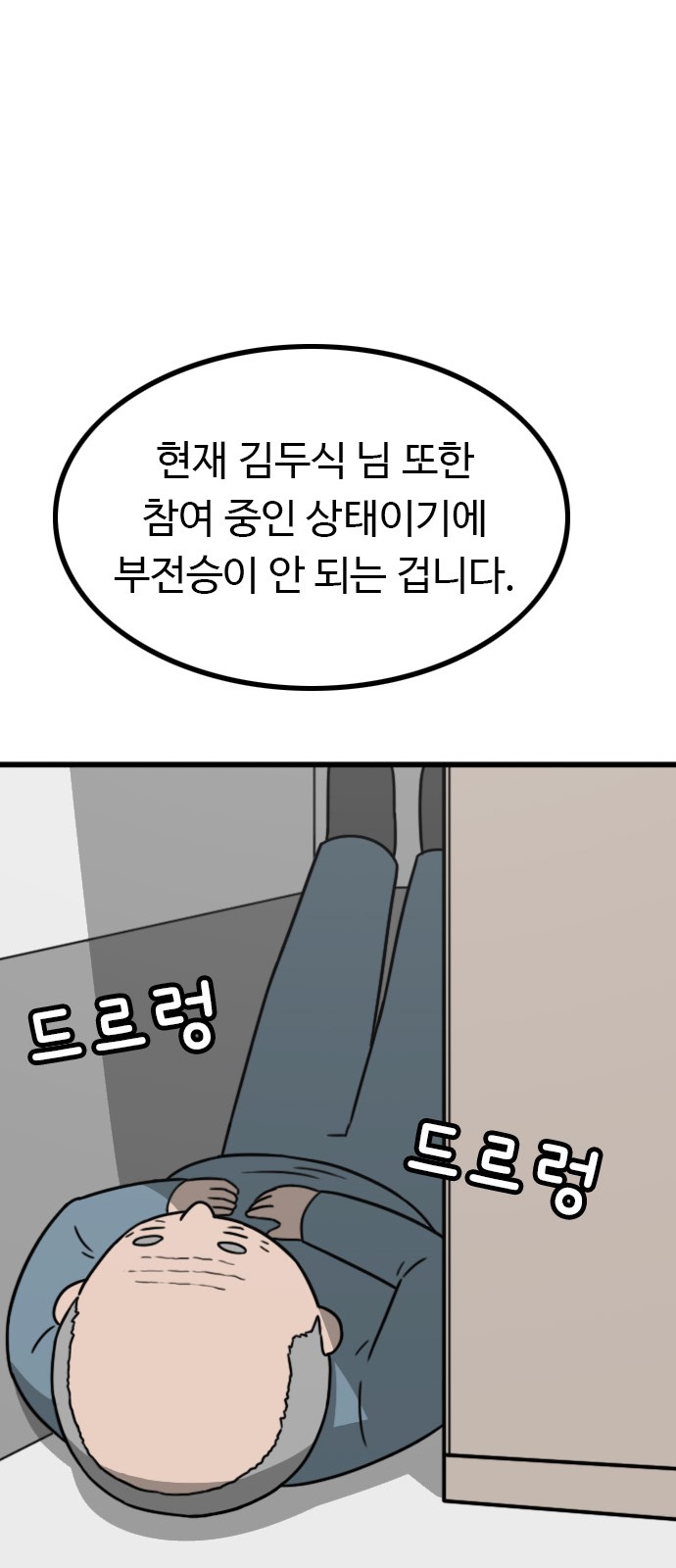 75 페이지