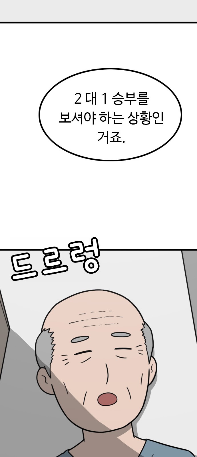 76 페이지