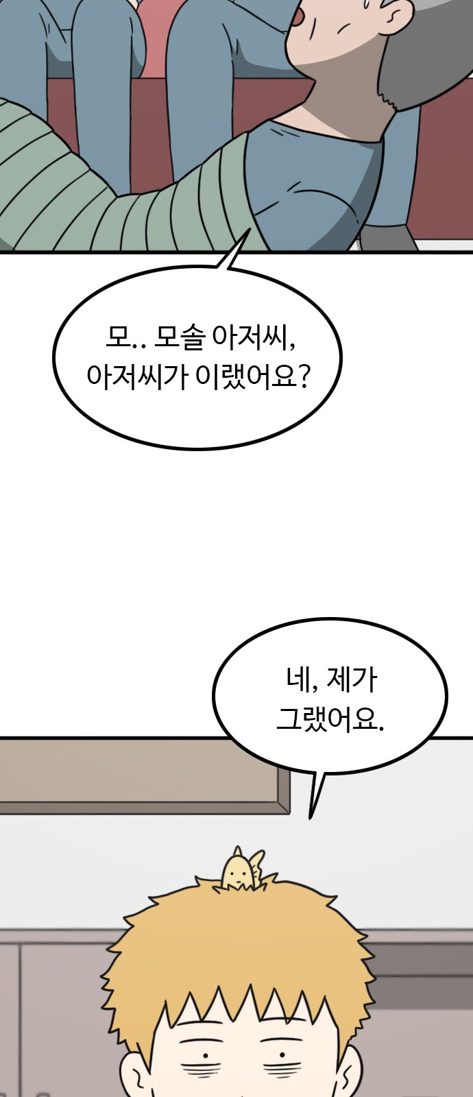 25 페이지
