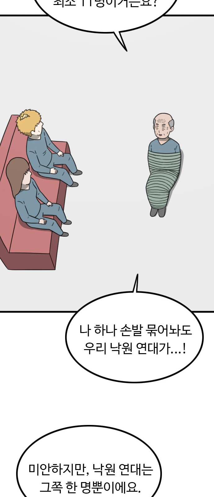32 페이지