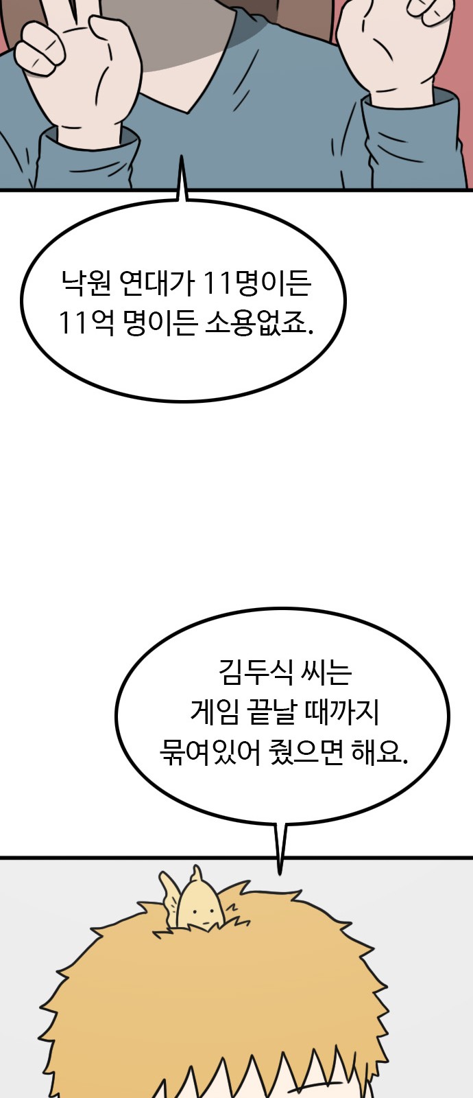 37 페이지