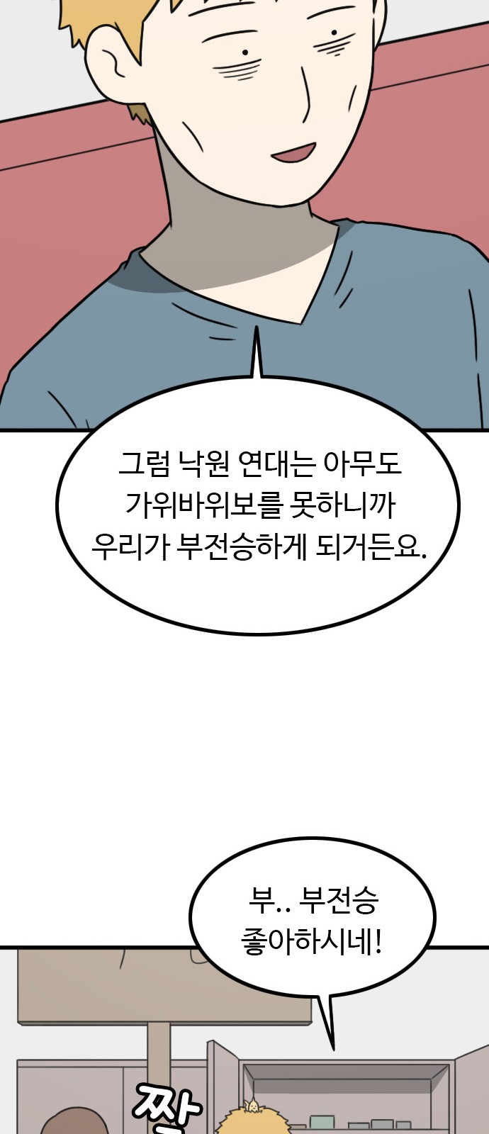 38 페이지