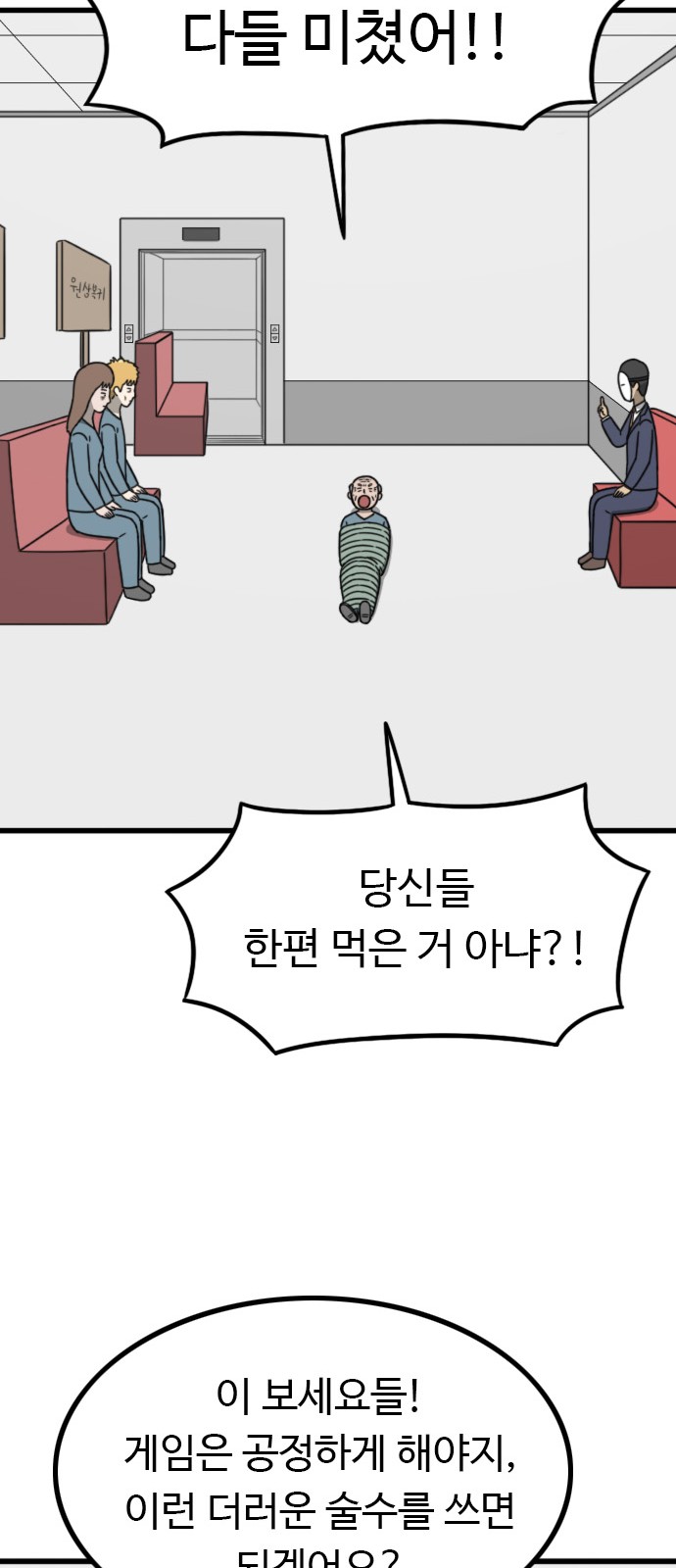 44 페이지