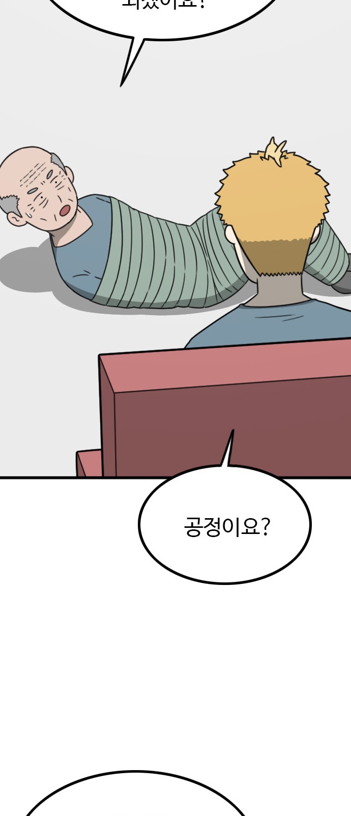 45 페이지