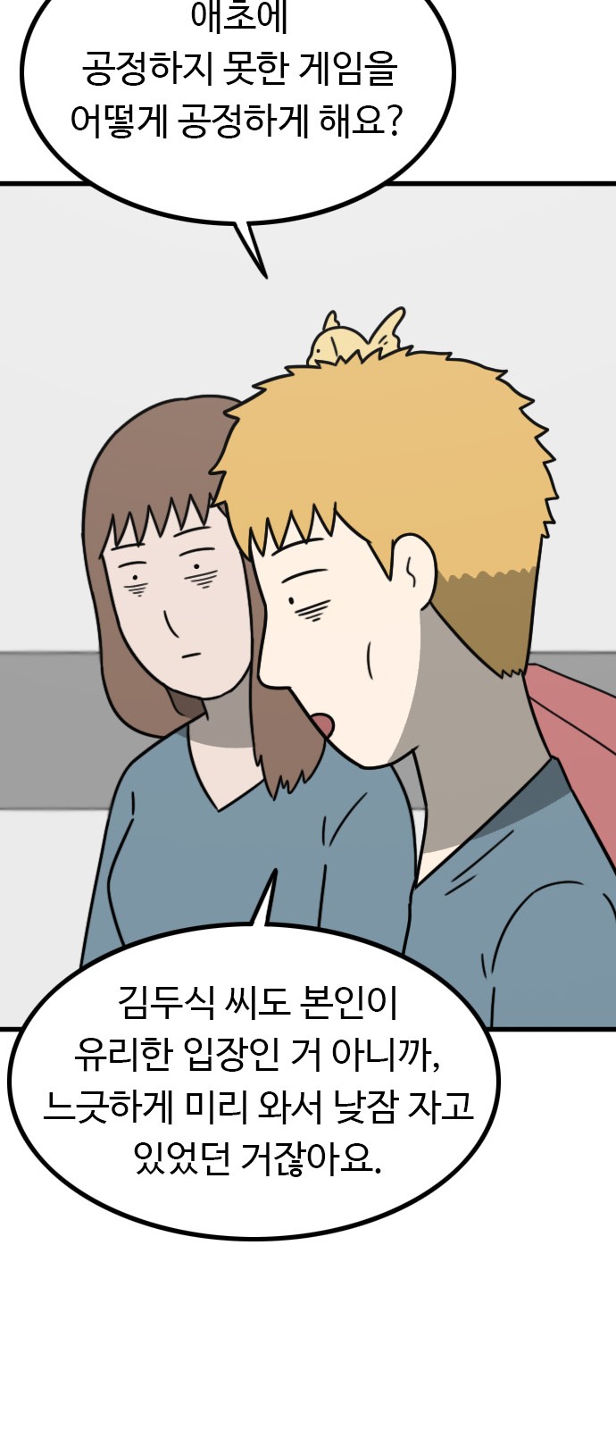 46 페이지