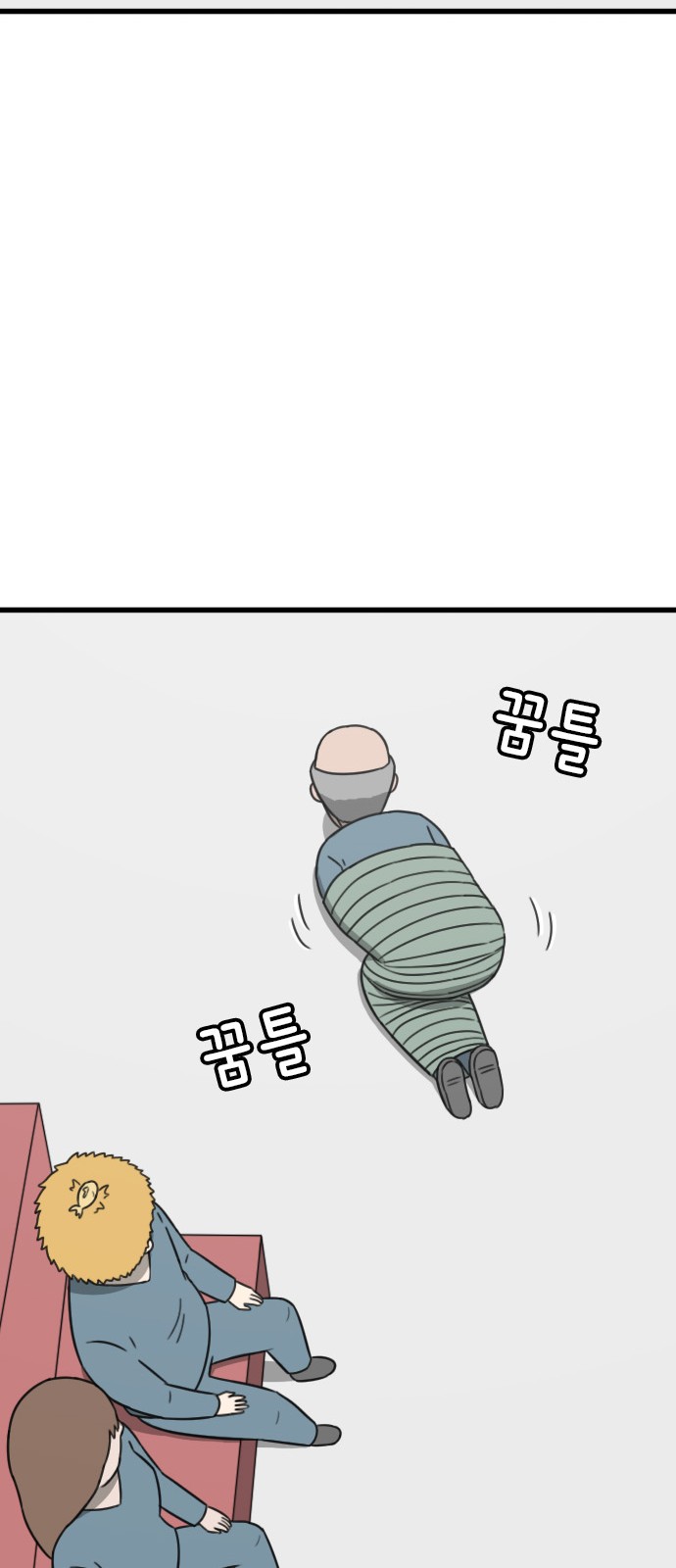 52 페이지