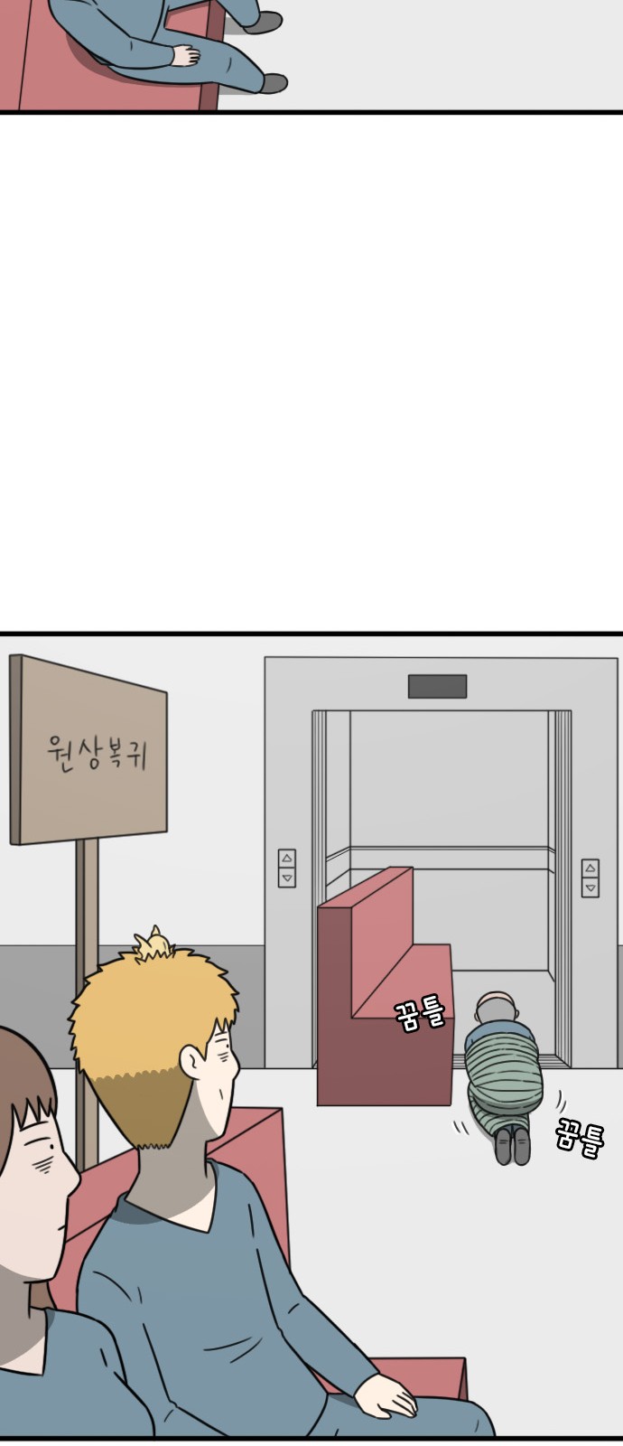 53 페이지