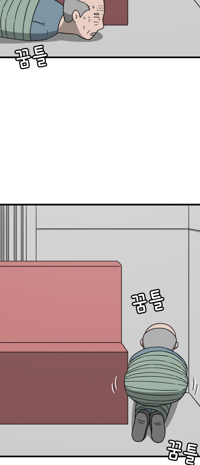 55 페이지