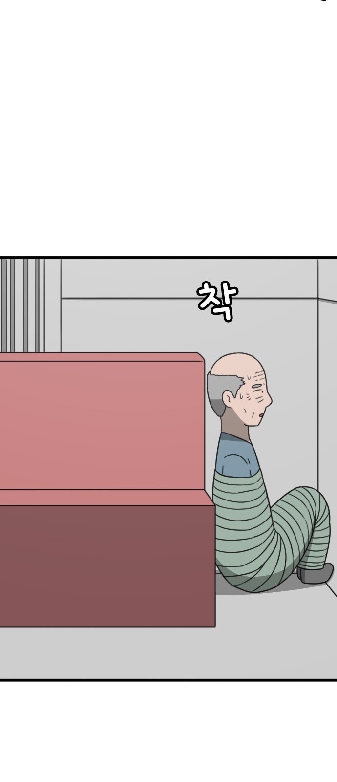 56 페이지